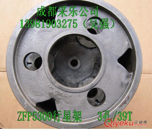 德國ZFP5300/7300減速機行星架