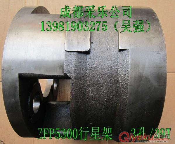 德國ZFP5300/7300減速機行星架