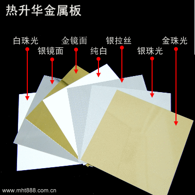 热销0.4银拉丝 热转印铝板