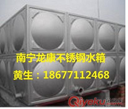 潮州房地產專用不銹鋼生活水箱工程報價原始圖片2