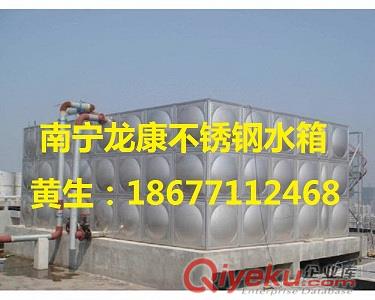 惠州房地產(chǎn)專用不銹鋼生活水箱報(bào)價(jià)