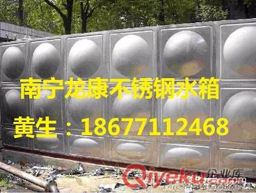 惠州房地產專用不銹鋼生活水箱報價