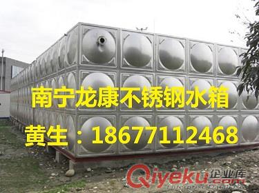惠州房地產專用不銹鋼生活水箱報價