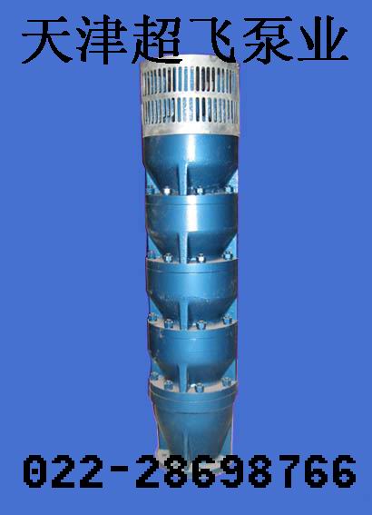 深井热水潜水泵，天津潜水泵