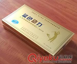 藍色動力膠囊心臟病病人可不可以吃？