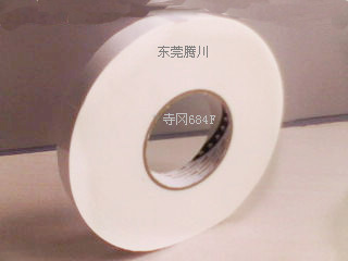 寺岡社長特批tj777寺岡777兩面膠帶