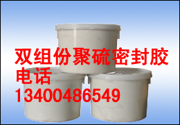 雙組份聚氨酯密封膠,中埋式橡膠止水帶,PVC止水帶