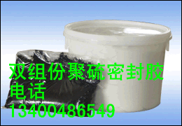 雙組份聚氨酯密封膠.外貼式橡膠止水帶.GB柔性填料