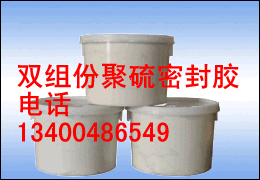 雙組份聚氨酯密封膠,塑料盲溝,BW遇水膨脹橡膠止水條