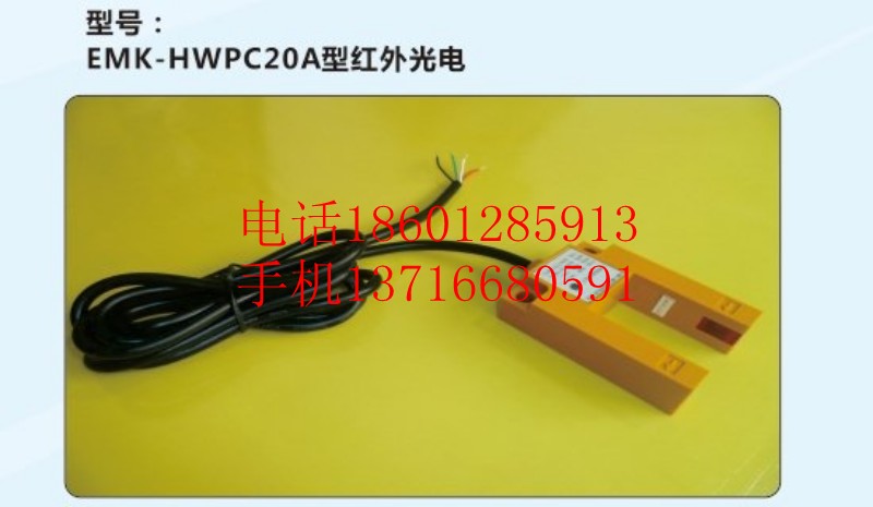 IPM-RLA REV1.2 星瑪電梯 驅動模塊 供應