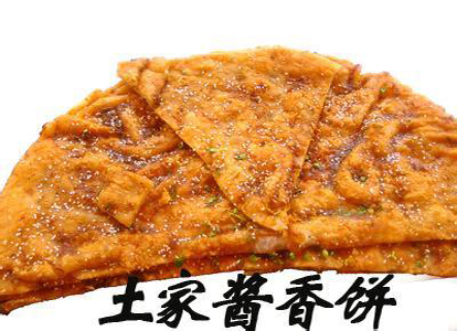 學(xué)習(xí)醬香餅技術(shù)