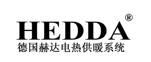 世界zmpp德國(guó)赫達(dá)電采暖發(fā)熱電纜誠(chéng)招全國(guó)空白區(qū)域代理