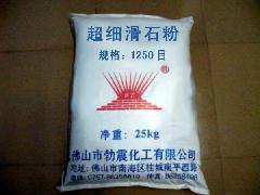 供應(yīng)超白細(xì)各種規(guī)格滑石粉原始圖片2