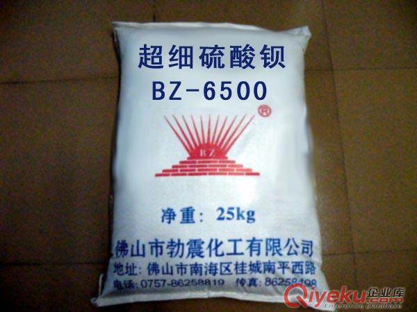 供應勃震牌高純度優質硫酸鋇