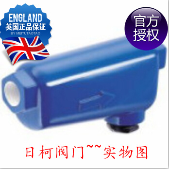 VB14.VB21破真空器-英國(guó)斯派莎克破真空器