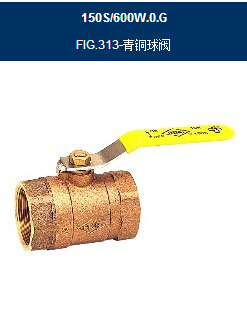 FIG326橫式止回閥東光-臺灣RING東光青銅止回閥-上海