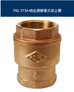 FIG326橫式止回閥東光-臺(tái)灣RING東光青銅止回閥-上海