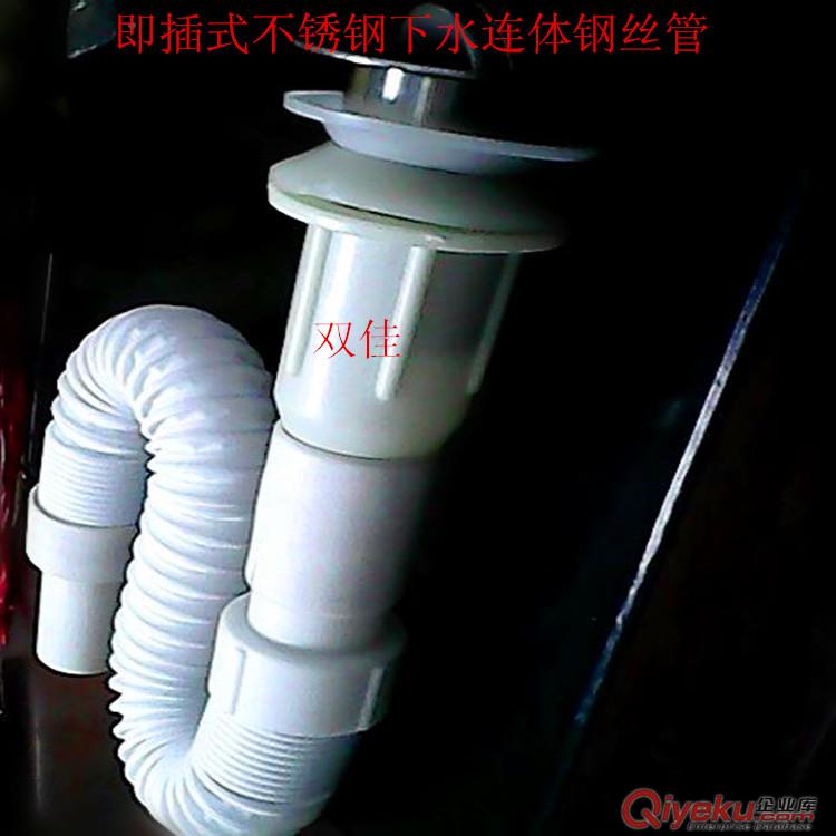 廠家直銷余姚雙佳不銹鋼連體下水鋼塑管白色新款（一套起批）原始圖片3