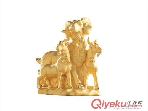 絨沙金三陽開泰工藝禮品