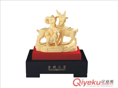 絨沙金三陽(yáng)開(kāi)泰工藝禮品原始圖片2