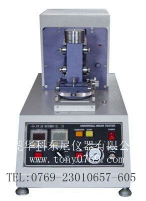 成都纺织实验室设备Stoll磨损试验机厂价优惠
