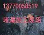 電纜溝滲水堵漏補漏原始圖片3