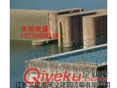 水電站地下廠房墻壁滲水堵漏