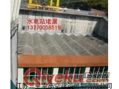 宜興市混凝土水池底板縫漏水堵漏