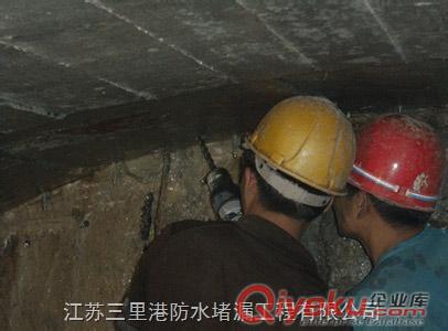 宜興市混凝土水池底板縫漏水堵漏