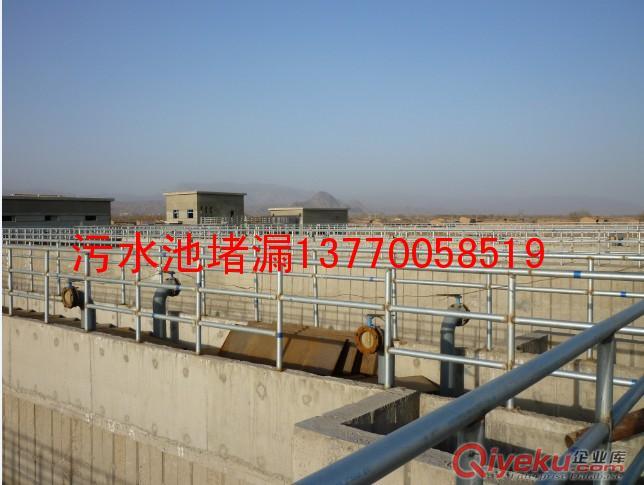 鶴崗市混凝土水池底斷裂縫滲漏水堵漏原始圖片2
