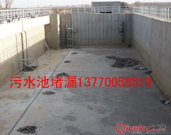 雙鴨山市新建混凝土污水池施工縫漏水堵漏原始圖片2