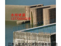 讷河市水电站地下厂房墙壁渗水堵漏