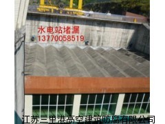 讷河市水电站地下厂房墙壁渗水堵漏