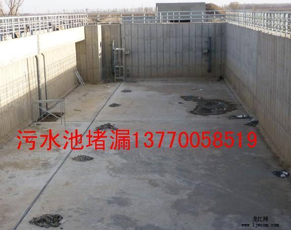 上饒市水池伸縮縫堵漏,水池伸縮縫堵漏公司