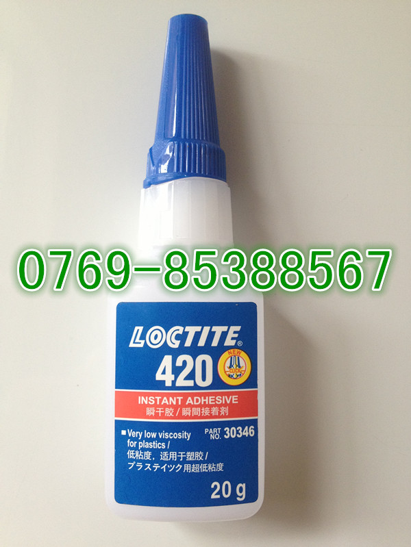 珠海LOCTITE417膠水,漢高樂(lè)泰417瞬間膠