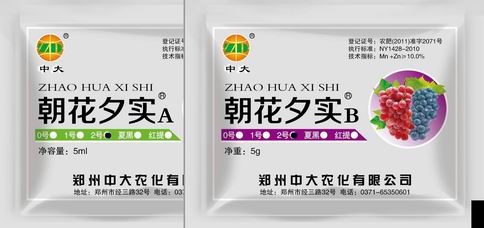 朝花夕實(shí)1號(hào)A+B葡萄膨果朝花夕實(shí)1號(hào)廠家朝花夕實(shí)1號(hào)供應(yīng)