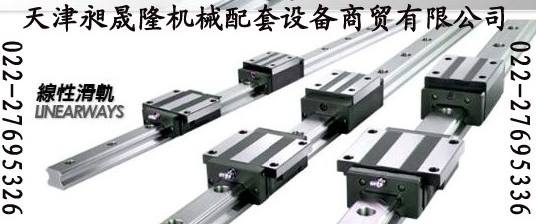 滾珠花鍵批發(fā)|臺灣TBI總代理|SLF13T2促銷