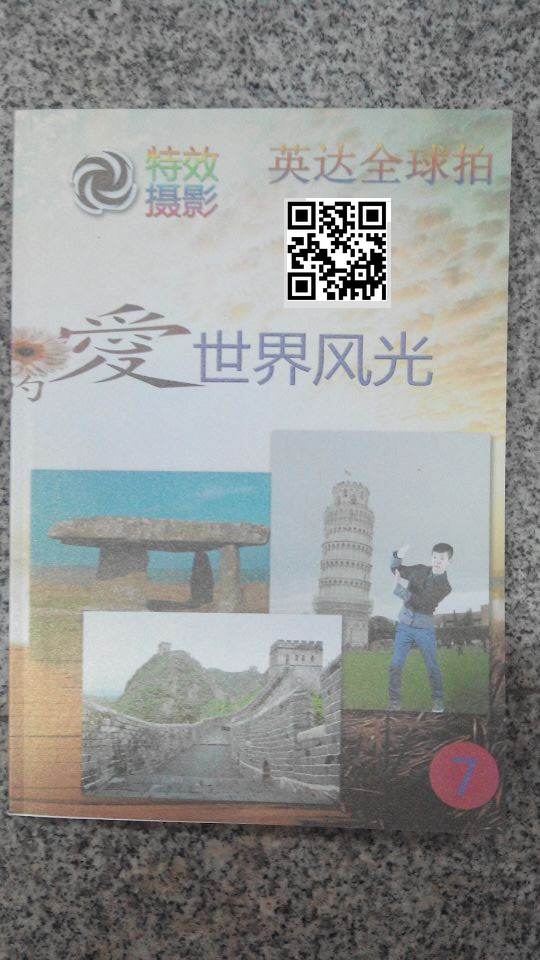 英達寫真自拍館 2015小本創業的{sx} 湖南全球拍代理