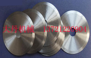 供應(yīng)紙管分切刀-切管機(jī)刀片-鋼管切割刀片-平圓刀