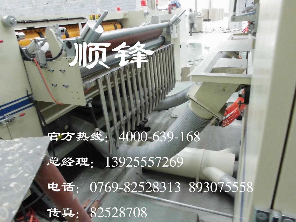 廢紙除塵清廢系統原始圖片2