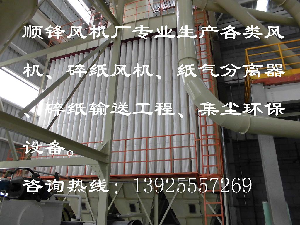 廢紙除塵清廢系統原始圖片3