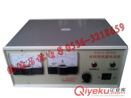 KGLA50-500除鐵器控制箱專業生產廠家