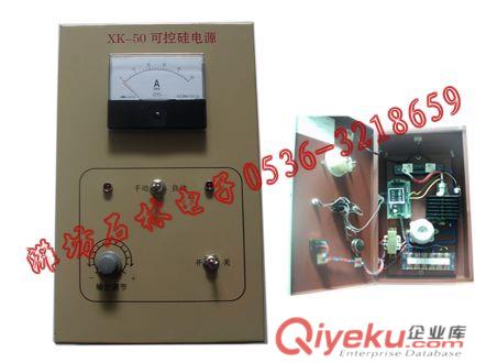 電振機控制器xk-80A專業生產供應廠家是濰坊石林電子器材廠