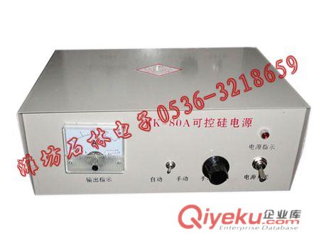 電振機控制器xk-80A專業生產供應廠家是濰坊石林電子器材廠