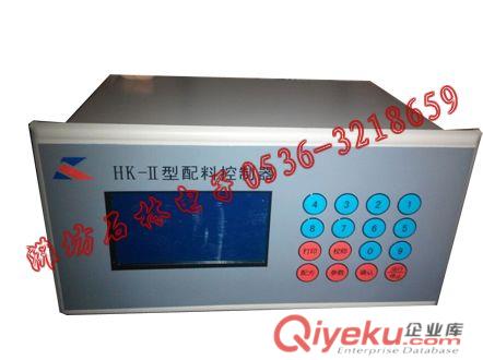STD-3-4-5-6、HK-II配料儀表專用于多路控制下料