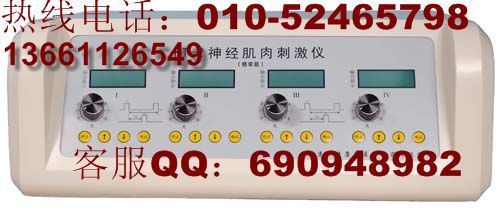 四路痉挛机KT-2型神经肌肉刺激仪