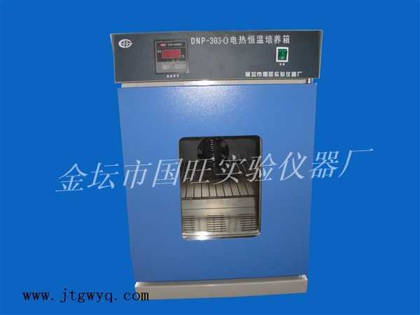 干燥箱/培養(yǎng)箱（兩用）