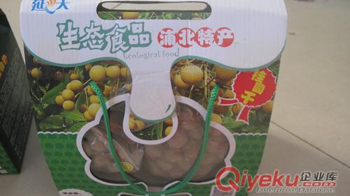 世界長壽之鄉-浦北縣農特產桂圓干