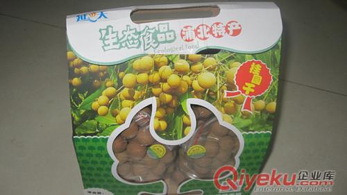 世界長壽之鄉-浦北縣農特產桂圓干