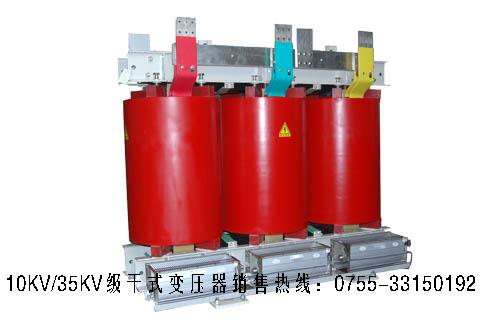 干式变压器SCB13-630/10KV